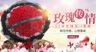 重庆秀山县溶溪镇鲜花速递